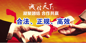 沿滩要债公司