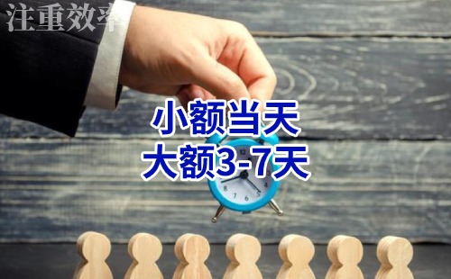 沿滩清欠公司